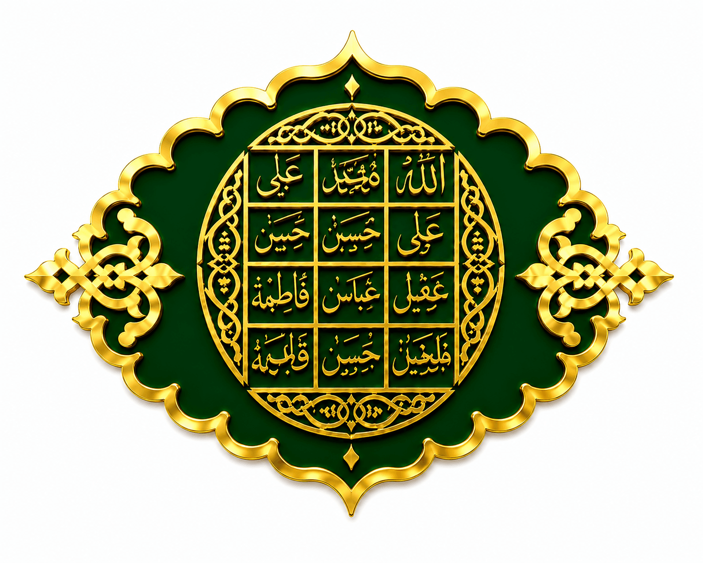 Islamic Names Wall Art – Green & Golden thumbnail 2