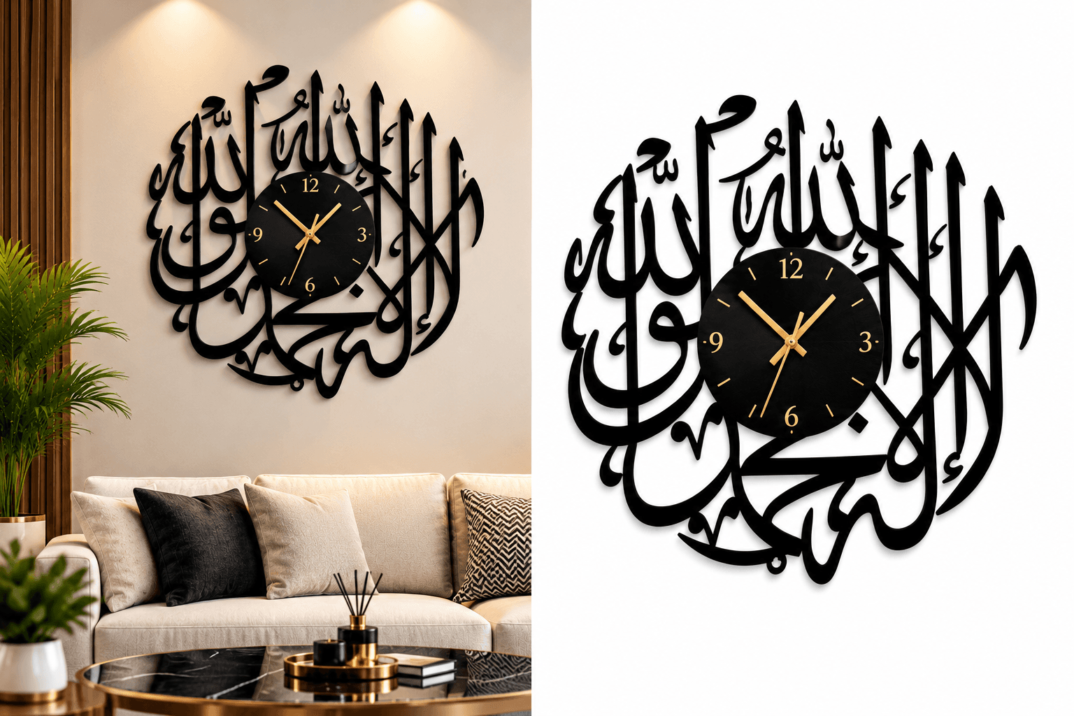 Islamic Wall Clock thumbnail 3