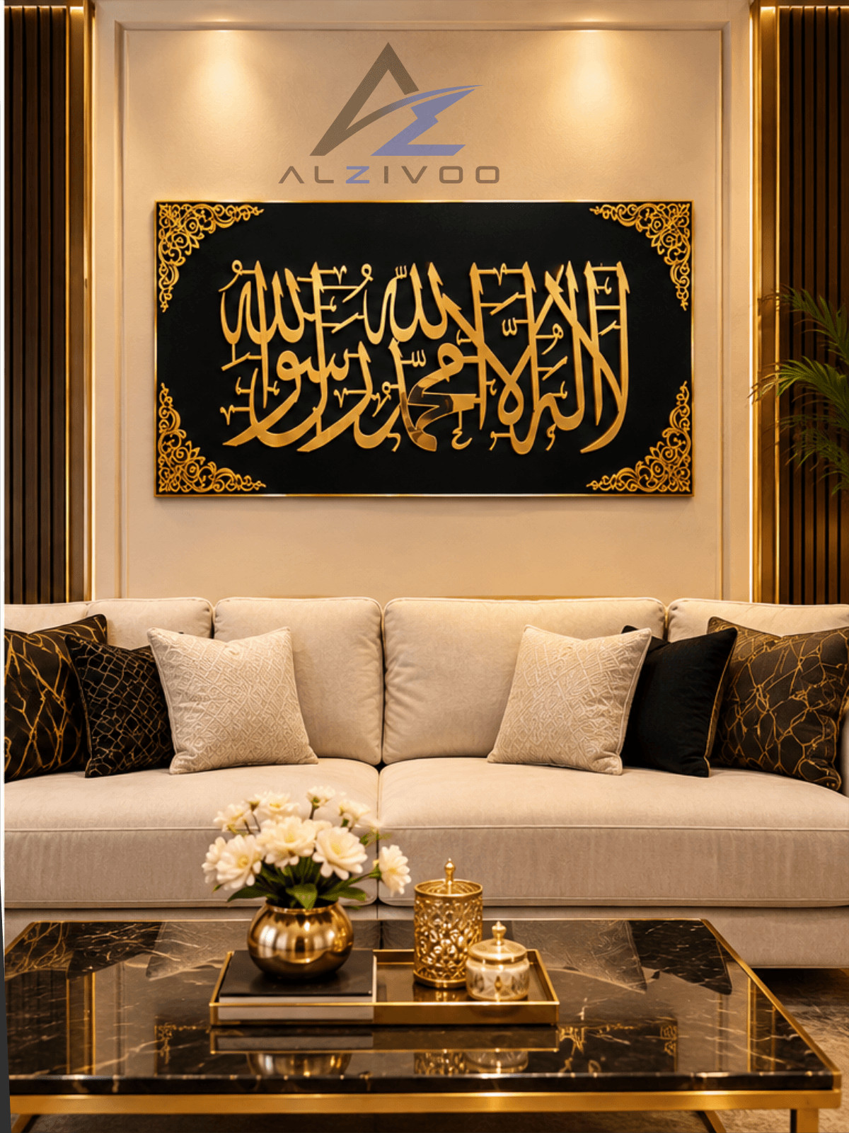 Bismillah Arabic thumbnail 2