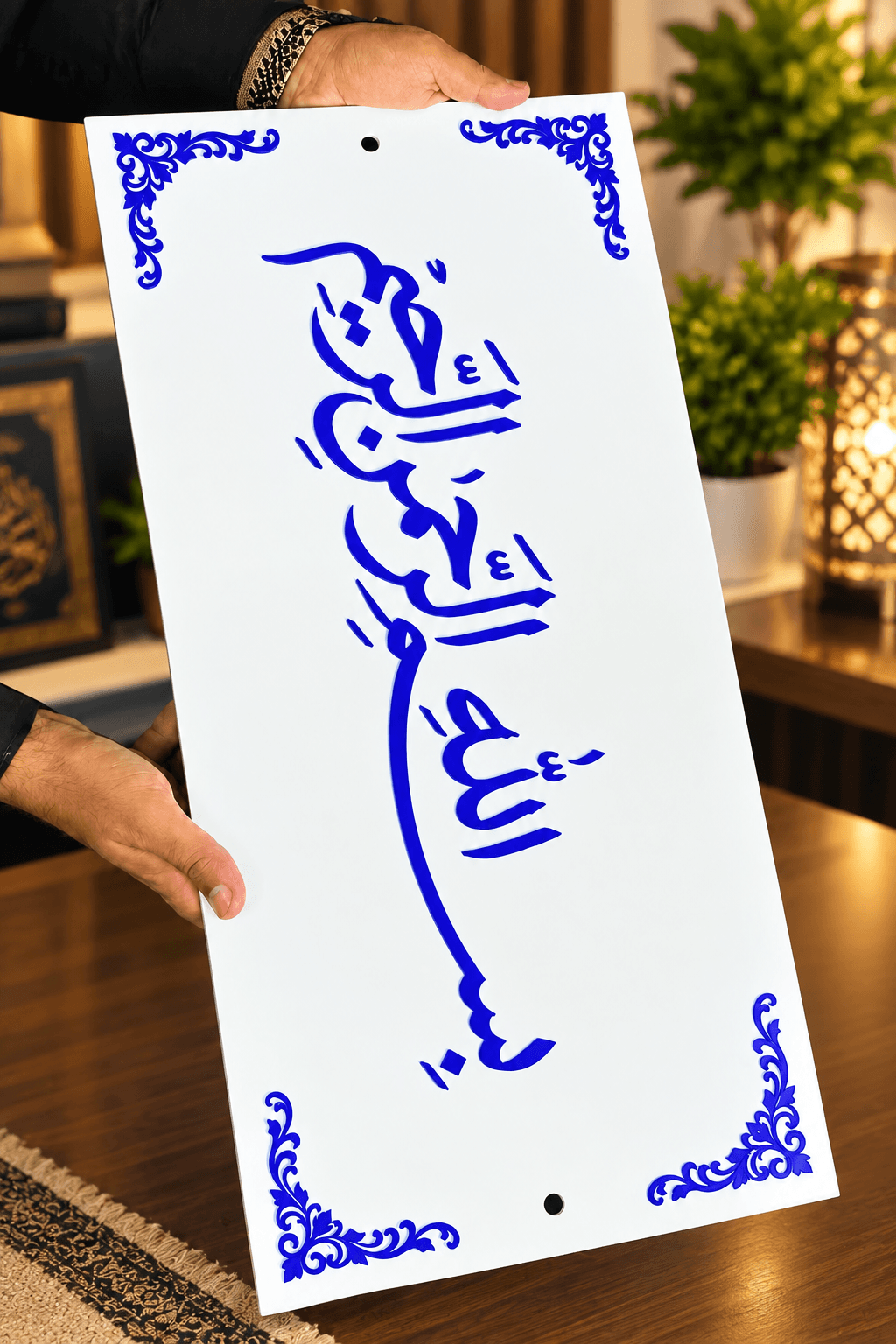 “Custom Islamic Wall Art – Bismillah